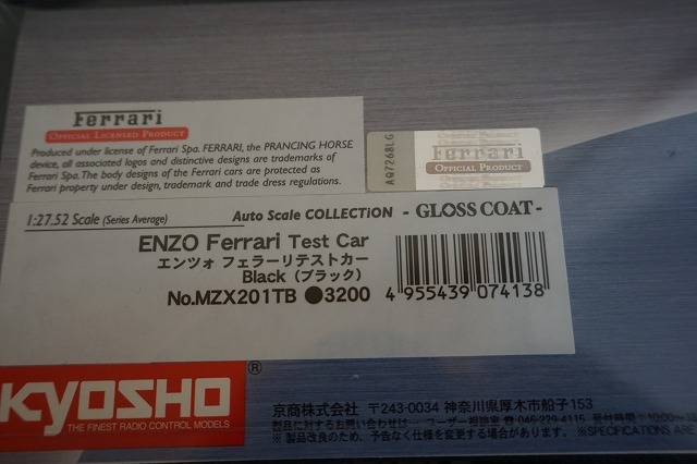 京商 ミニッツ 1/27 オートスケールコレクション ENZO FERRARI エンツォ フェラーリ テストカー ブラック ボディ グロスコートボディの画像6