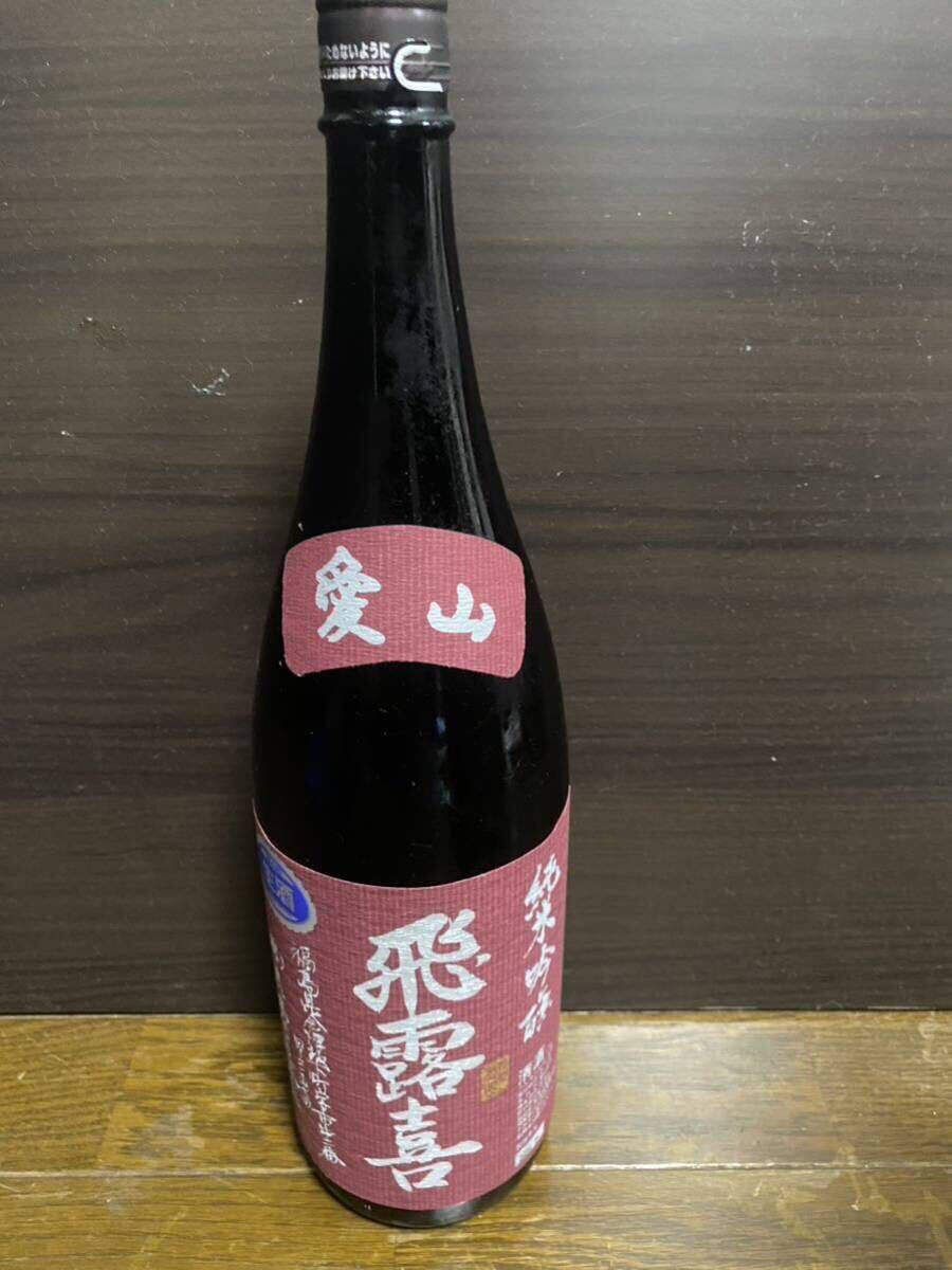 ...(...) junmai sake ginjo love mountain raw sake 1800ml 2024 year 3 month bottling prompt decision . tree sake structure 