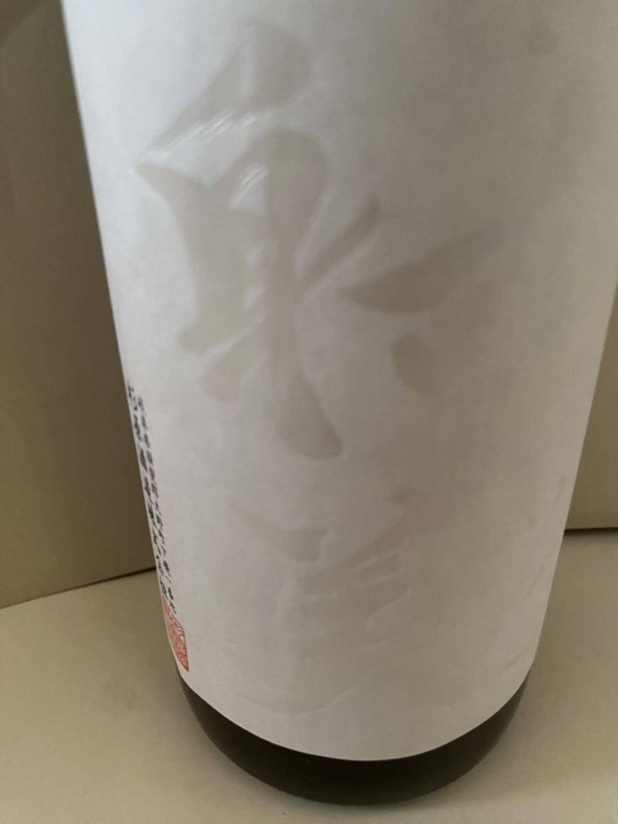 射美（いび）WHITE ホワイト 無濾過生原酒 720ml 2024年3月瓶詰 未開栓 即決の画像3