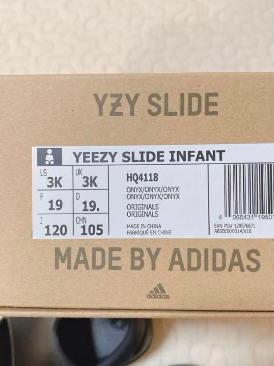 adidas  yeezy slide kids  ONYX 12cm