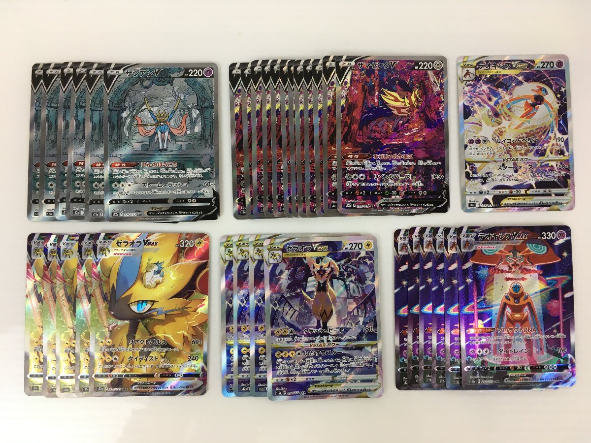 古典 - Yahoo!オークション ポケモンカード まとめセット SARのみ まとめ売り