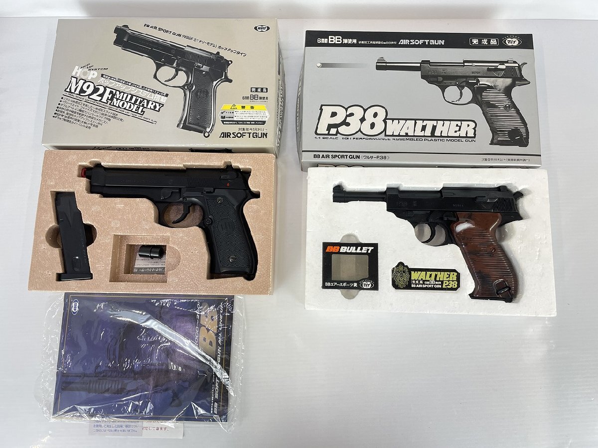 rh gun gun military magazine etc. summarize set Tokyo Marui Kokusai air gun electric gun other hi*75