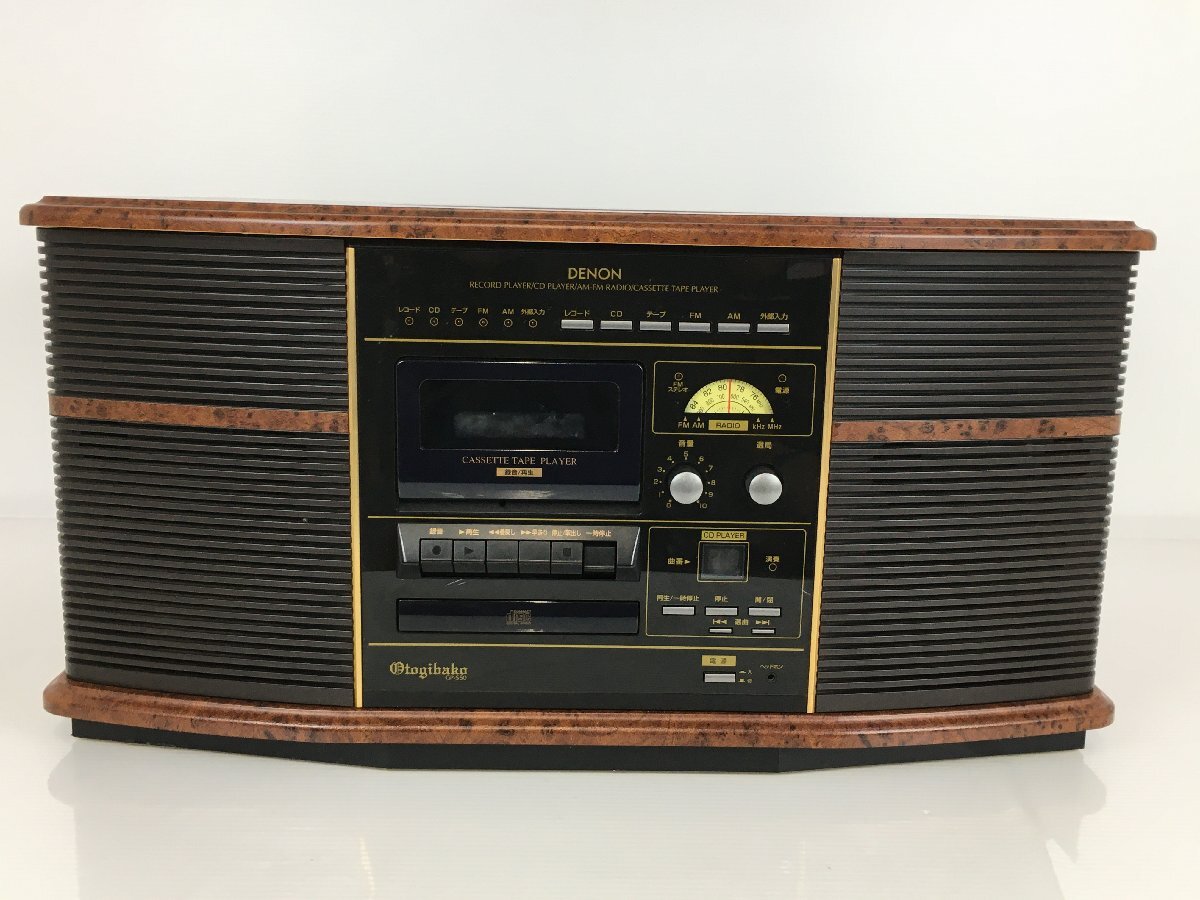 DENON OTOGIBAKO GP-S50 マルチプレーヤー 07年製 中古 デノン レコード/CD/ラジオ/テープ wa◇100の画像1