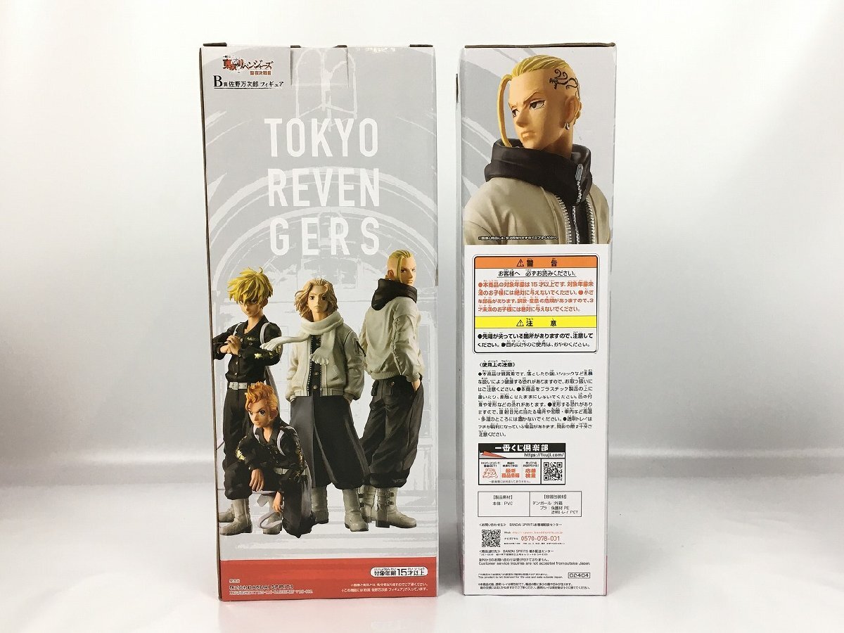 【未開封品】フィギュア 一番くじ 東京リベンジャーズ ７箱セットまとめ マイキー ドラケン タケミチ 聖夜決戦 決戦の誓い 関東事変 wa◇65_画像3