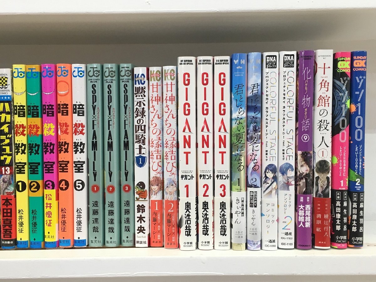 rh コミック まとめセット (2) 男子 化物語 私の少年 生贄投票 ハカイジュウ スパイファミリー 暗殺教室 他 マンガ 漫画 hi◇1_画像5