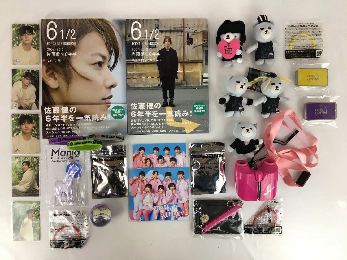 rh グッズ セット ① 検索： 嵐 佐藤健 BLACKPINK BIGBANG Snow Man ペンライト なにわ男子 2PM hi◇89の画像5