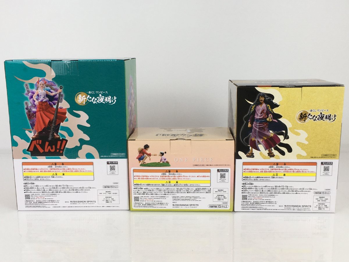 【未開封品】一番くじ ワンピース 新たな夜明け B/C/ラストワン賞 ヤマト/ルフィ&モモの助/将軍 モモの助 3種セット R20465 wa◇64の画像6