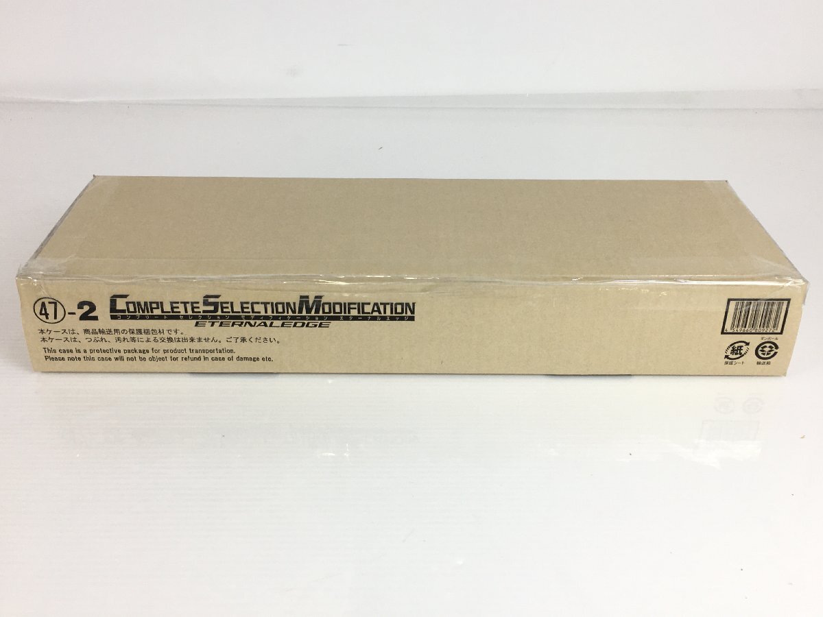 [ unopened goods ] Complete selection motifike-shonCSM Eternal edge Kamen Rider W premium Bandai limitation R20429 wa*67