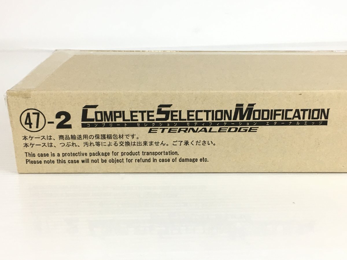 [ unopened goods ] Complete selection motifike-shonCSM Eternal edge Kamen Rider W premium Bandai limitation R20429 wa*67