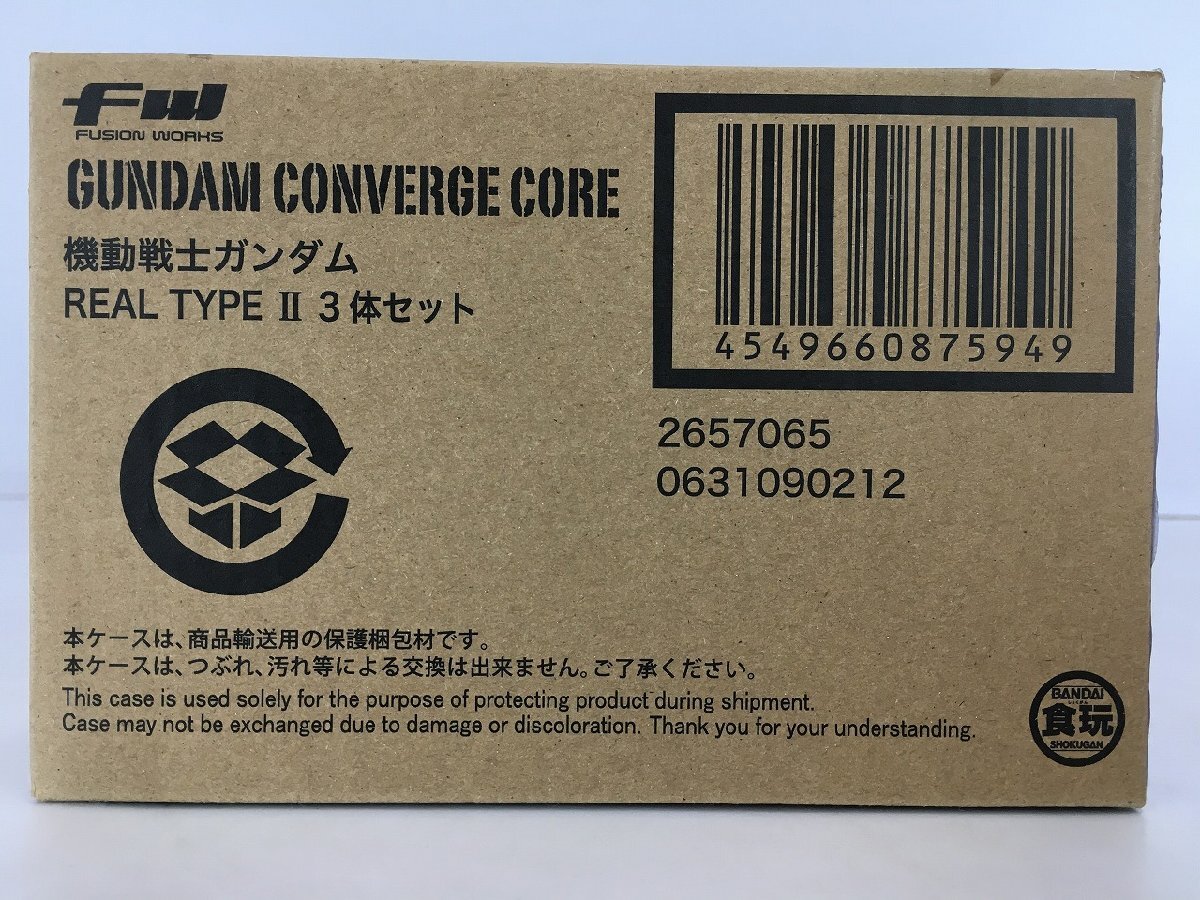 【未開封】 FW GUNDAM CONVERGE CORE 機動戦士ガンダム REAL TYPE II 3体セット プレミアムバンダイ限定 wa◇69の画像1