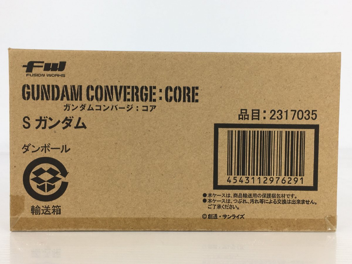 【未開封品】FW GUNDAM CONVERGE:CORE Sガンダム (1) ガンダムコンバージ:コア wa◇69の画像1