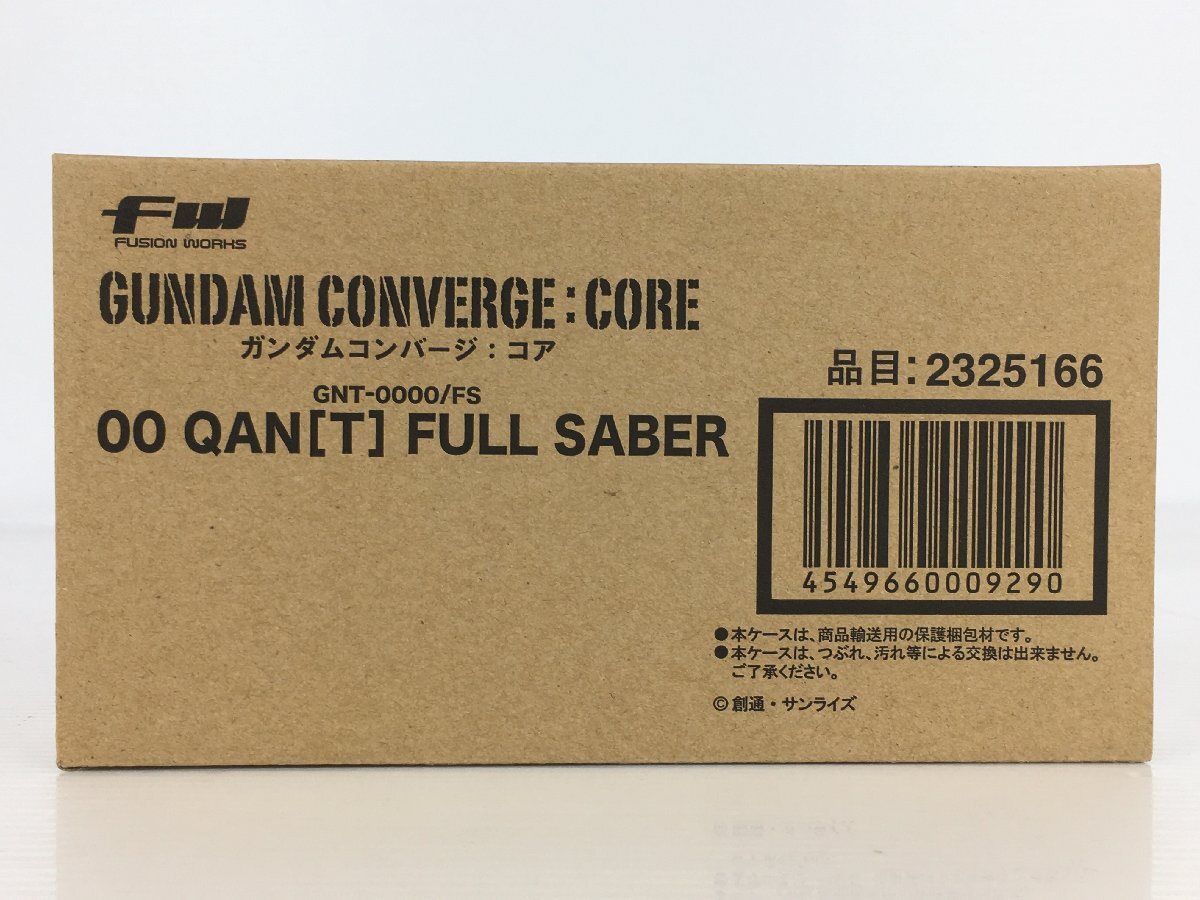 【未開封品】FW GUNDAM CONVERGE:CORE GNT-0000/FS OO QAN[T] FULL SABER ガンダムコンバージ:コア wa◇69の画像1