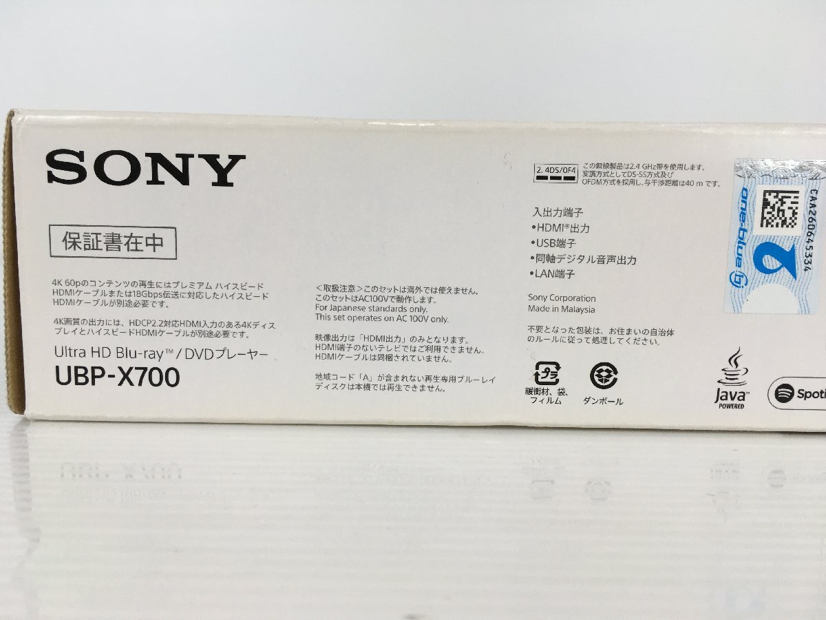 ソニー Ultra HD Blu-ray/DVDプレーヤー UBP-X700 2020年製 中古 SONY K9931 wa◇102の画像10