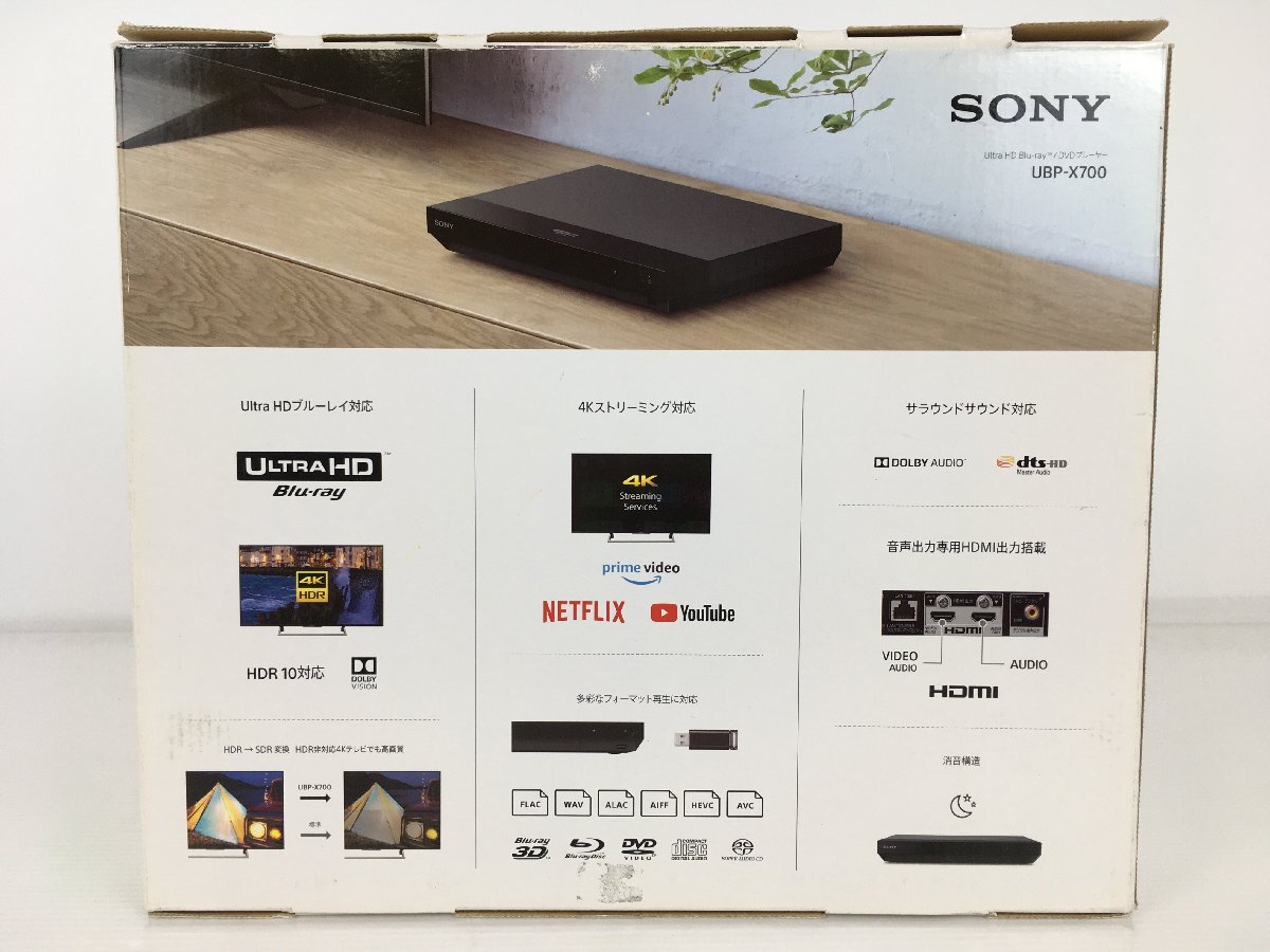 ソニー Ultra HD Blu-ray/DVDプレーヤー UBP-X700 2020年製 中古 SONY K9931 wa◇102_画像9