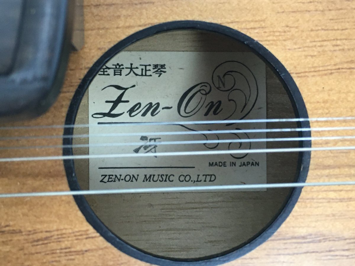 全音 ZEN-ON 大正琴 冴 ハードケース付き 現状品 ゼンオン ぜんおん こと 和楽器 wa◇96の画像8