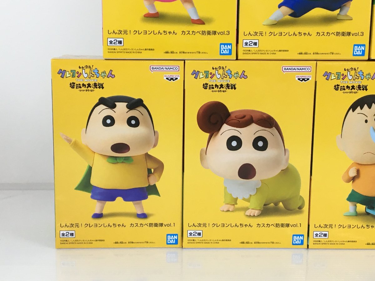 [ unopened goods ].. next origin! Crayon Shin-chan ka ska be...vol.1~3 SOFVIMATES can tam* Robot 7 piece set R20502 wa*61