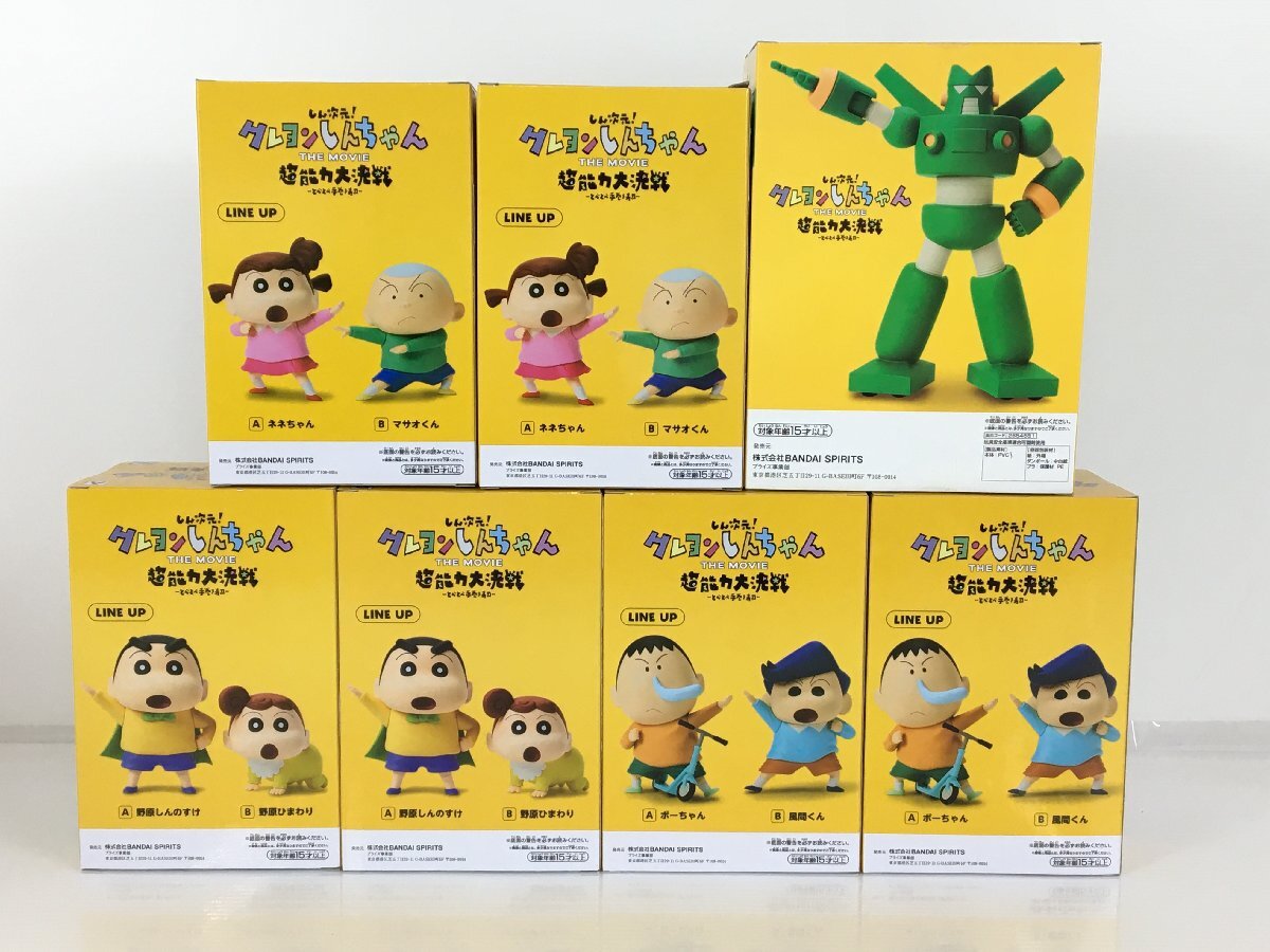 [ unopened goods ].. next origin! Crayon Shin-chan ka ska be...vol.1~3 SOFVIMATES can tam* Robot 7 piece set R20502 wa*61