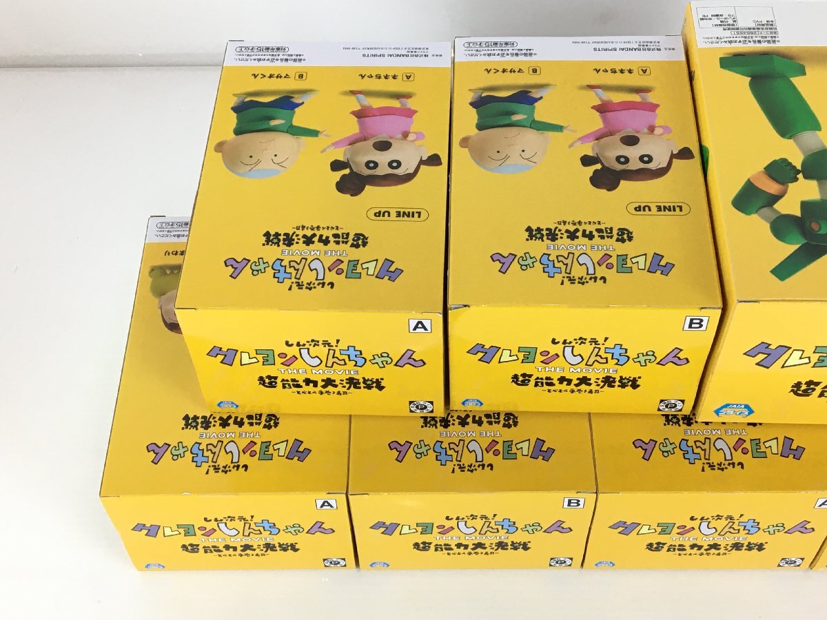 [ unopened goods ].. next origin! Crayon Shin-chan ka ska be...vol.1~3 SOFVIMATES can tam* Robot 7 piece set R20502 wa*61