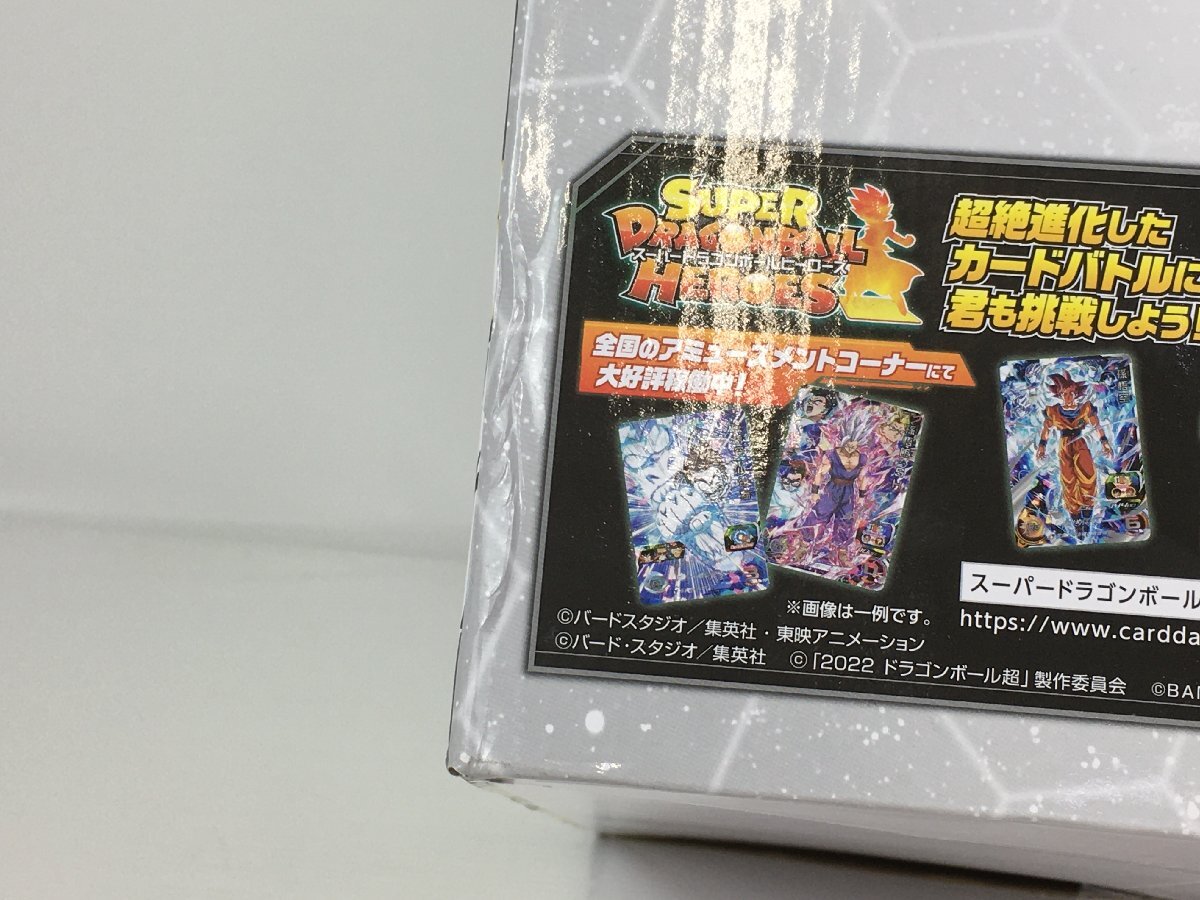 【未開封品】フィギュア D賞 ブロリー MASTERLISE 一番くじ ドラゴンボール SUPER DRAGONBALL HEROES 5th MISSION バンダイ R18249 wa◇65_画像7