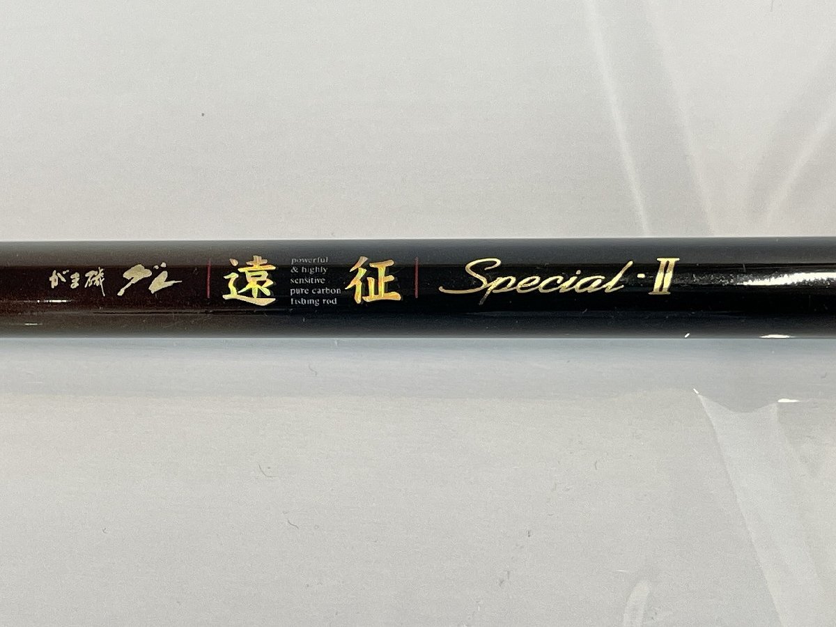 中古品)がまかつ がま磯 グレ 遠征 スペシャル II 3-53 中古品)がまかつ がま磯 グレ 遠征 スペシャル II 3-53