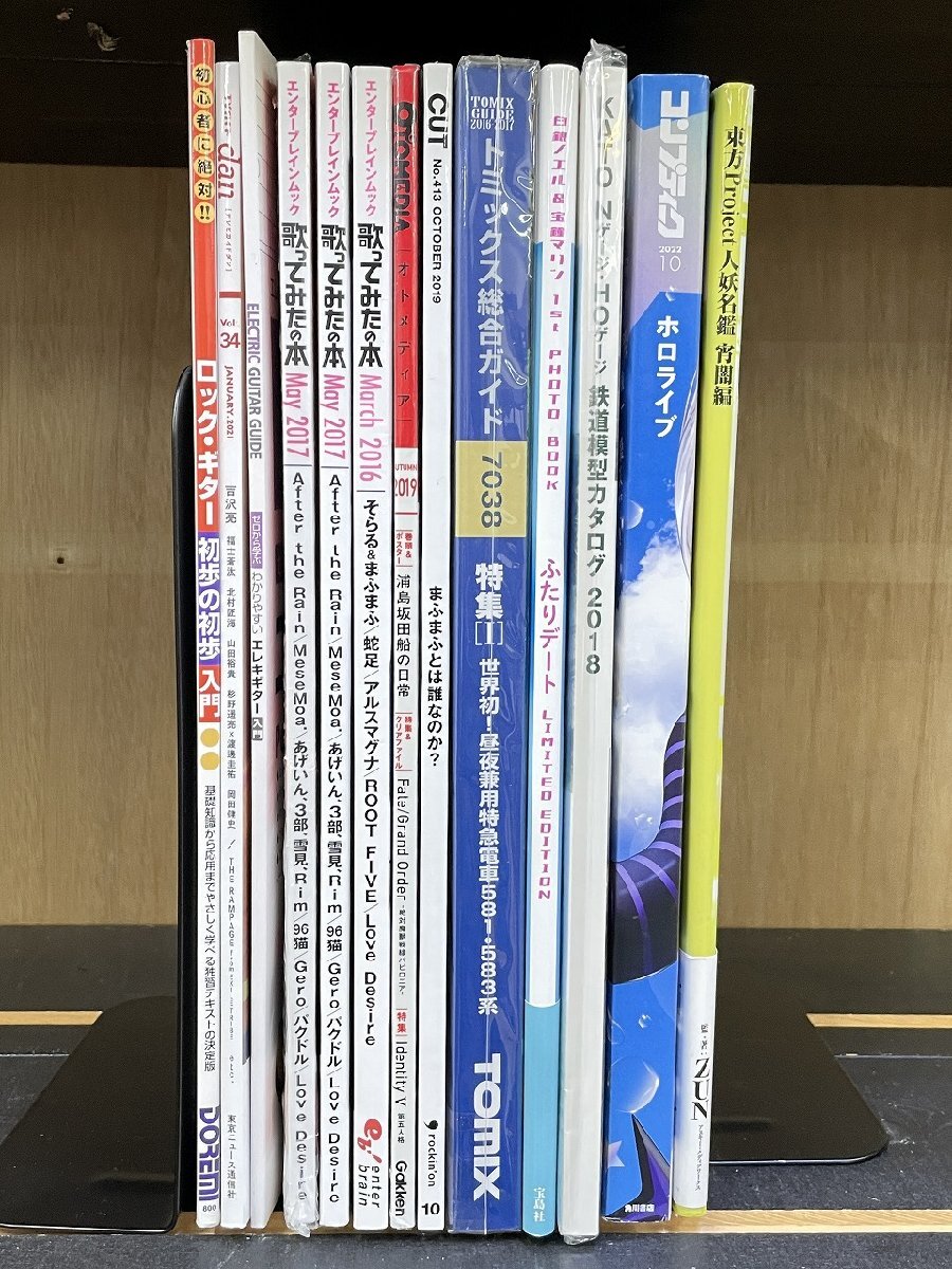 rh 雑誌まとめ ② ホロライブ/ROCE IN JAPAN FES. ロックインジャパンフェスティバル 2022/日本の給料＆職業名鑑 他 hi◇10の画像2