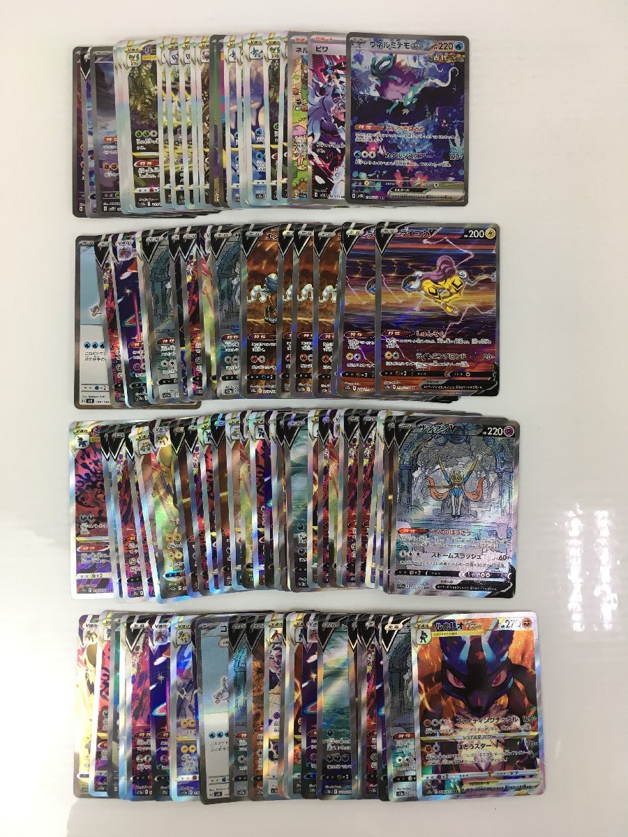 【激安通販 オンラインショップ】 - Yahoo!オークション ポケモンカード まとめセット SARのみ まとめ売り