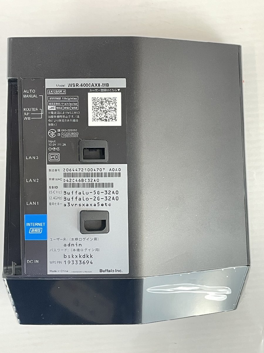 rh BUFFALO バッファロー Wi-Fiルーター AirStation WSR-6000AX8-MB Windows Mac iOS Android Wi-Fi6 11ax 4803+1147Mbps hi◇98の画像8