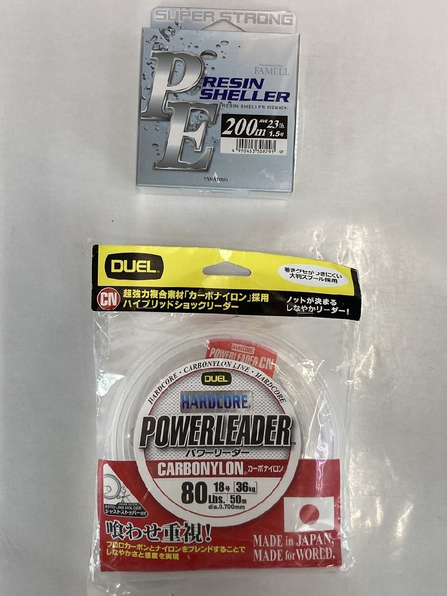 rh 釣り糸 まとめ セット ② セフィア 8+ 他 SHIMANO シマノ/SUNLINE サンライン/DUEL デゥエル/TORAY 東レ/Seaguar シーガー 他 hi◇126の画像6