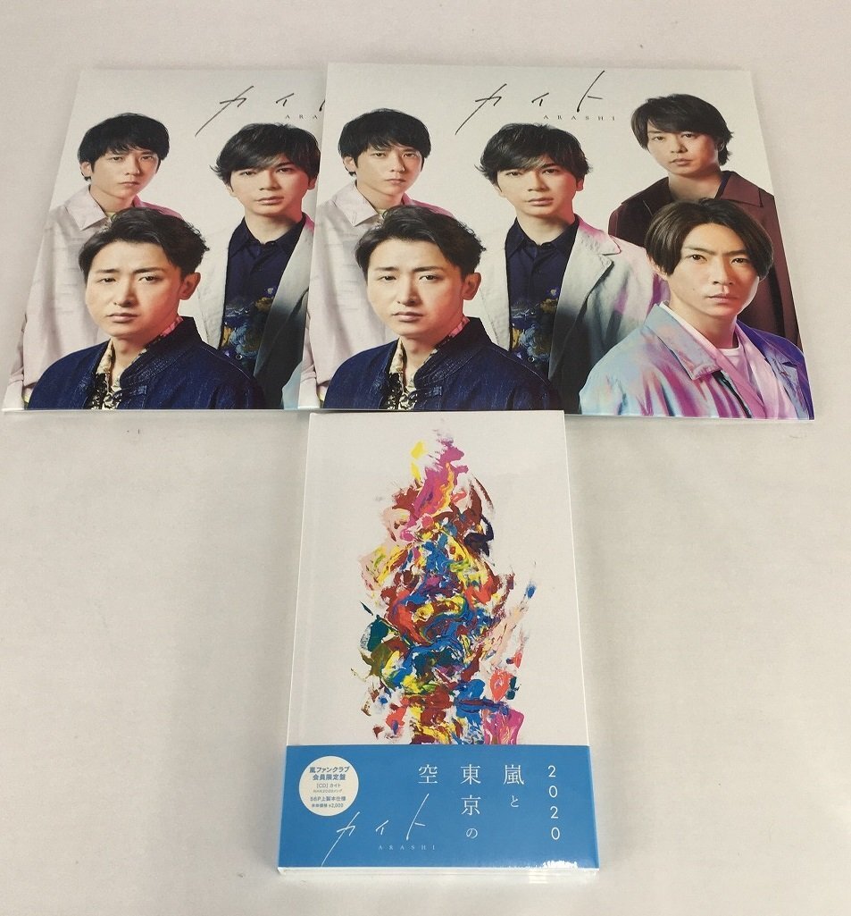 rh ジャンク ジャニーズ CD DVD Blu-ray まとめ 検索： 嵐 関ジャニ∞ King&prince Hey!Sey!Jump! キスマイ hi◇26_画像2