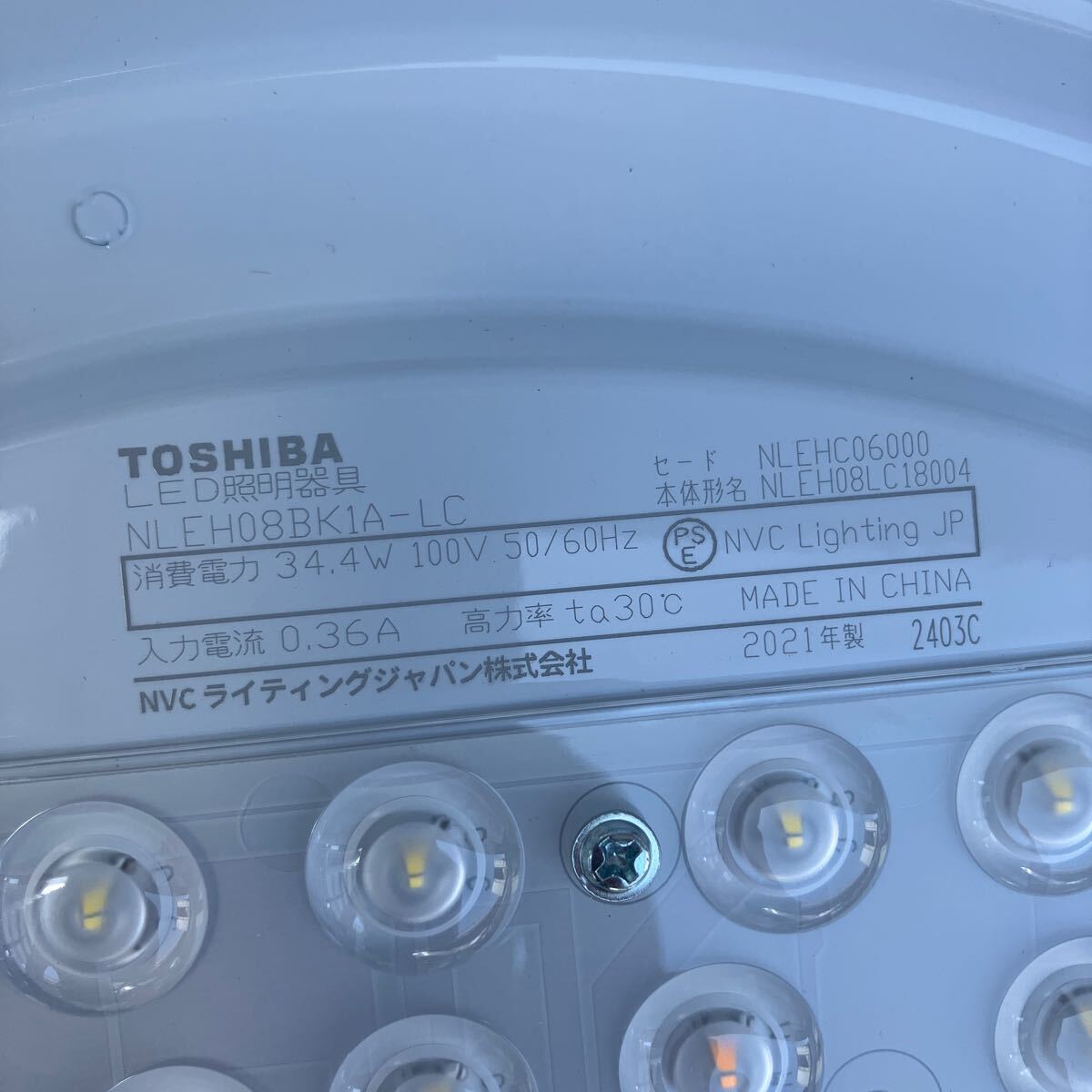 LEDシーリングライト NEC TOSHIBA 東芝　3点セット