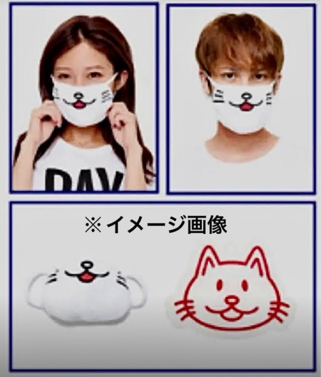 BUMP OF CHICKEN ツアーグッズ ぬいぐるみ ポーチ マスク BUMP OF CHICKEN ツアーグッズ ぬいぐるみ ポーチ マスク