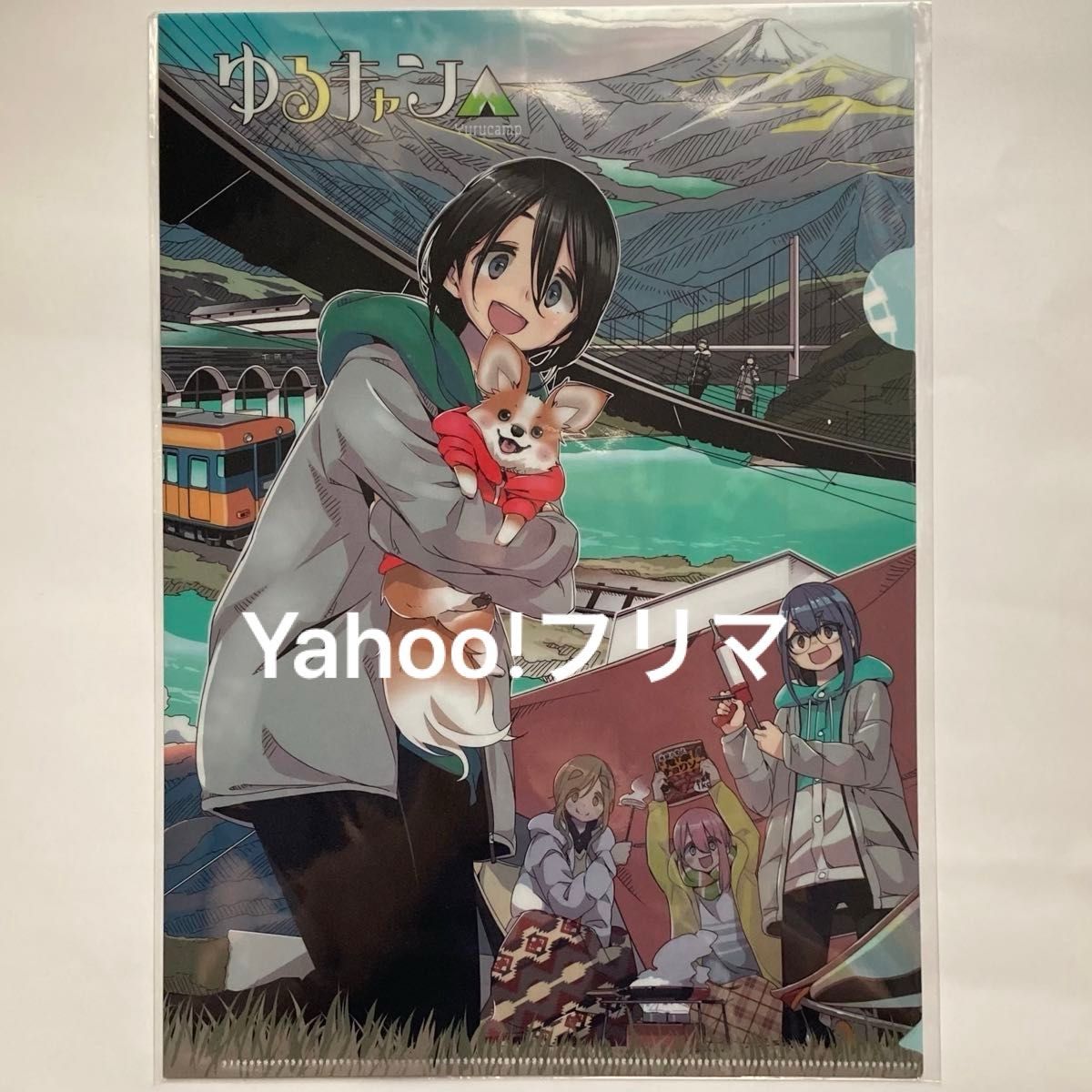 ゆるキャン△ 大井川鐵道　コラボ　クリアファイル　３枚
