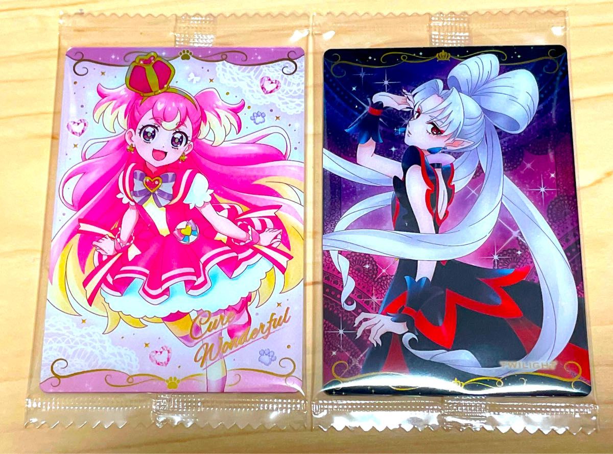 プリキュア ウエハース9 キュアワンダフルSR トワイライトR 早い