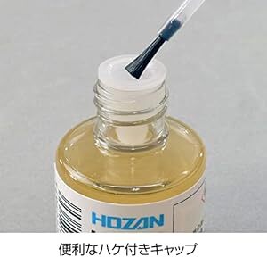 ホーザン(HOZAN) フラックス 鉛フリーハンダ対応 便利なハケ付きキャップ付 容量30mL H-72の画像2