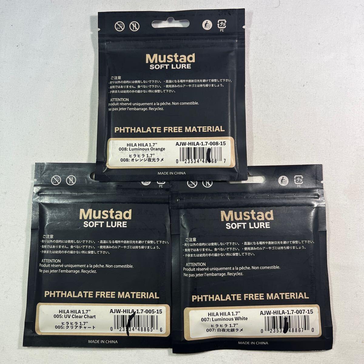 Mustad マスタッド アジワーム ヒラヒラ 3個セット【新品未使用品】N8566の画像2