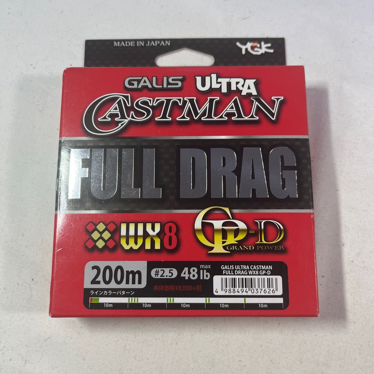 ガリス ウルトラキャストマン FULL DRAG WX8GP-D 2.5号 200m【新品未使用品】N8814の画像1