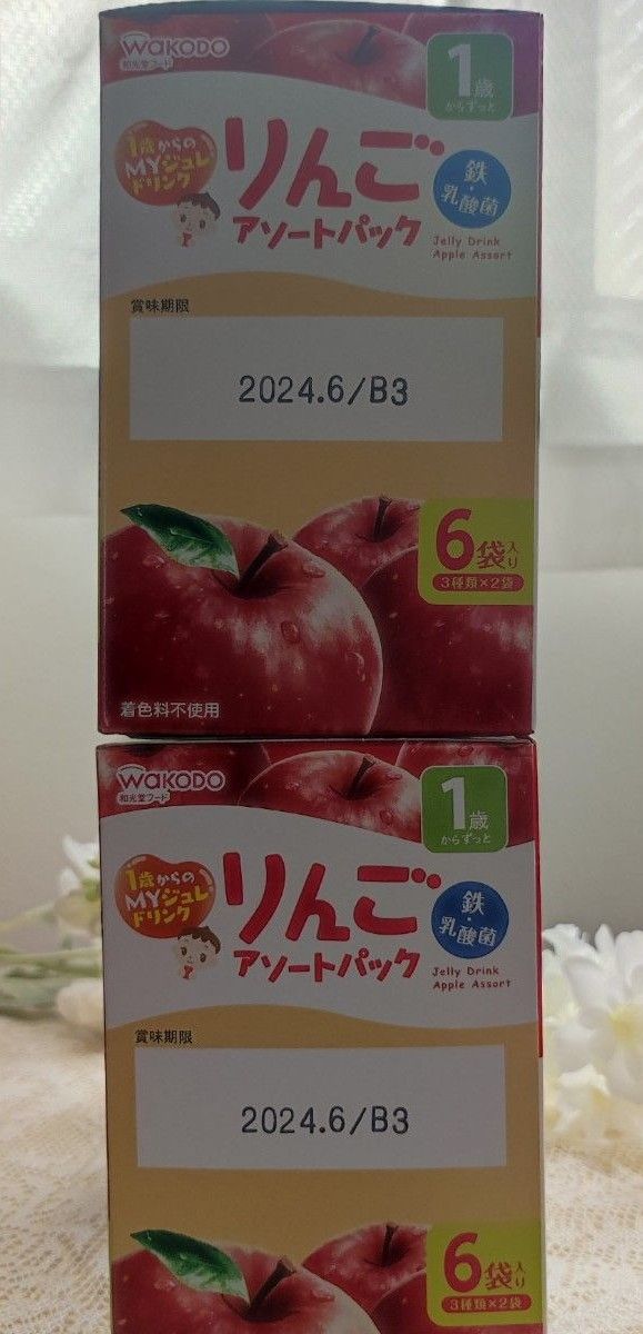 和光堂　おやつ　離乳食　ベビーフード　りんご　野菜くだもの　ヨーグルト　アソートパック　1歳からのMYジュレドリンク