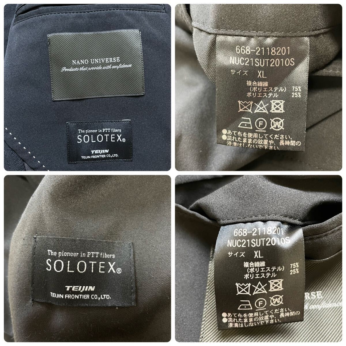XLサイズ ナノユニバース ソロテックス セットアップ スーツ NANO UNIVERSE SOLOTEX ブラック黒 ストレッチ 本切羽の画像9