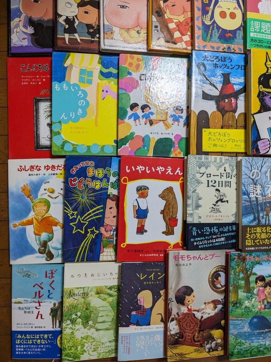 【くもん推薦図書含む】小学生向け児童書、絵本45冊セット ①　福音館書店多数