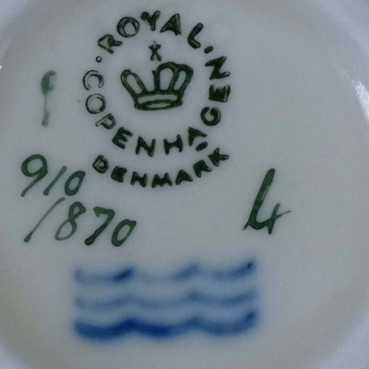 ロイヤルコペンハーゲン フリセンボー カップ 1968年製 ROYAL COPENHAGEN Frijsenborg_画像7