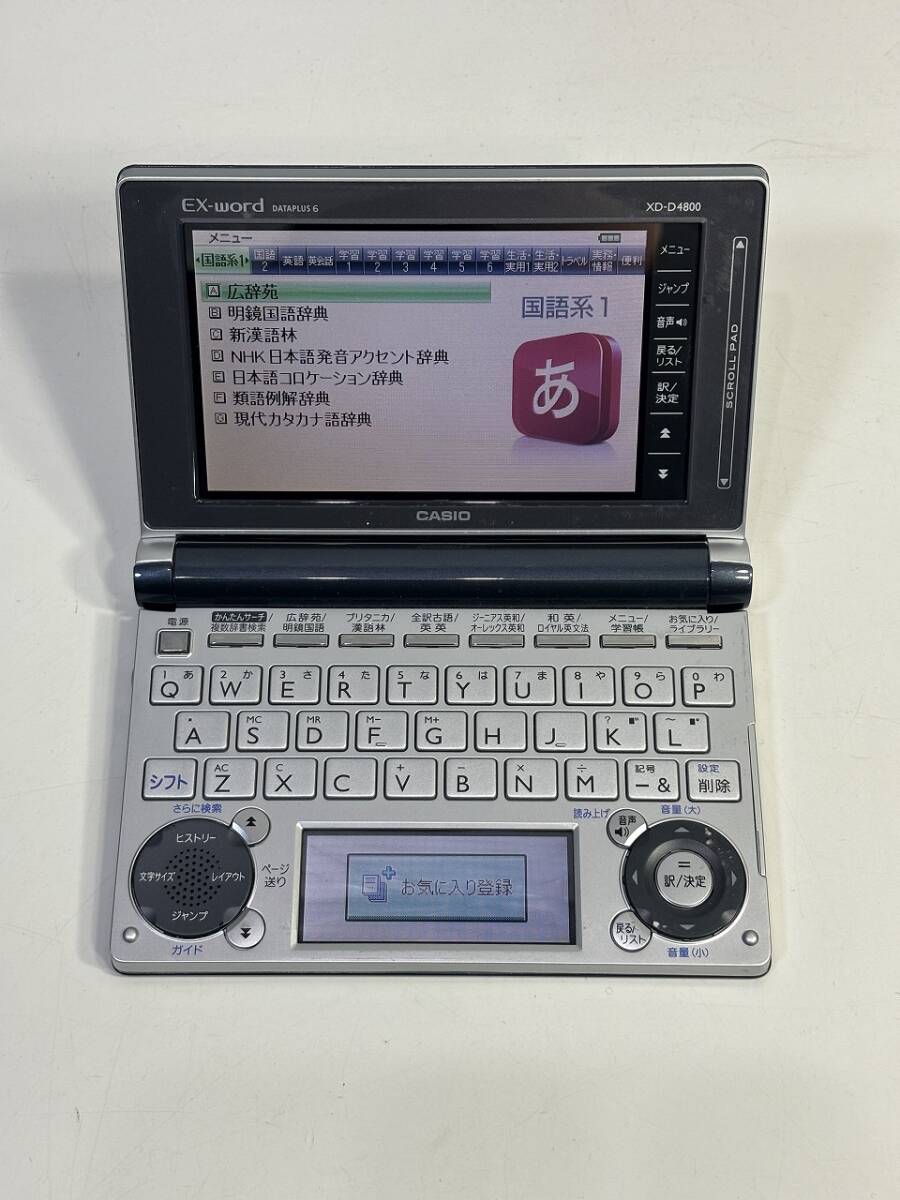 CASIO カシオ EX-word DATA PLUS 6 XD-D4800 電子辞書 USED 中古 (R604の画像1