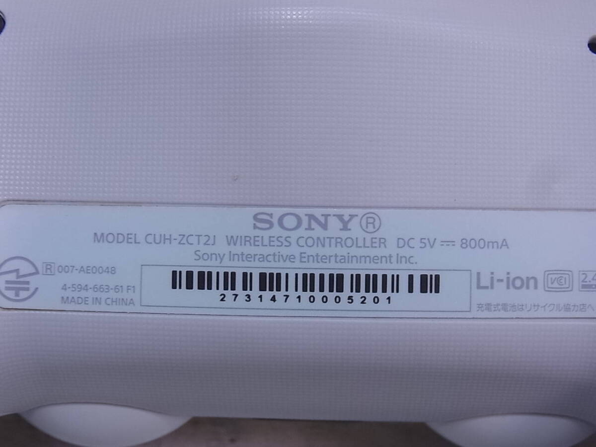 ◎N/446●ソニー SONY☆ワイヤレスコントローラー DUALSHOCK 4☆2個セット☆プレステ4(PS4)用☆CUH-ZCT2J☆動作不明☆ジャンク_画像2