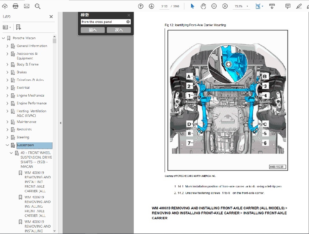  Porsche MACAN Macan (2014-2017) Work shop & repair manual wiring diagram service book 