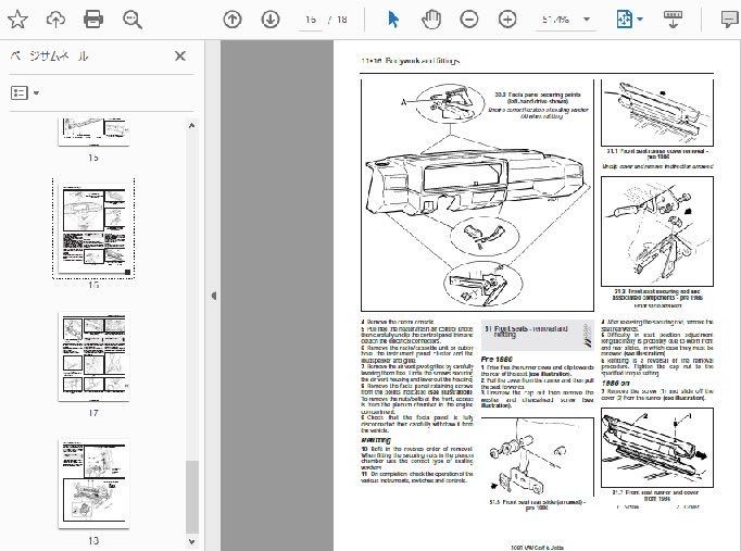 VW フォルクスワーゲン ゴルフ2（1984-1990）MK2　サービスリペアマニュアル&配線図 整備書 _画像4