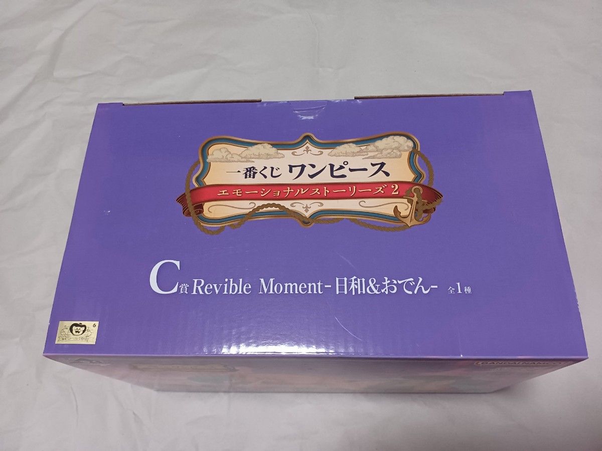 一番くじ ワンピース  エモーショナル ストーリーズ２ C賞 Revible Moment 日和 おでん