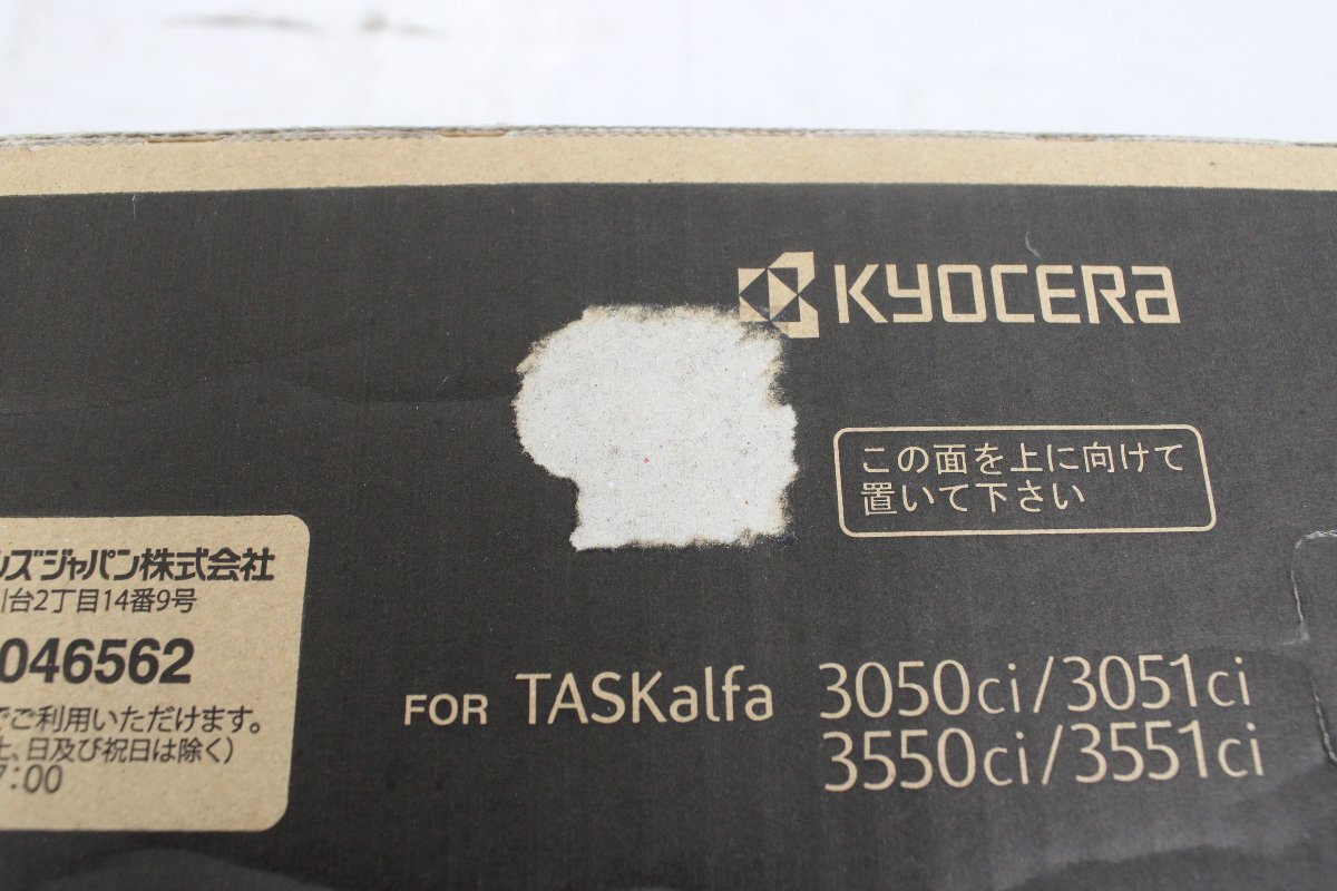 未使用 京セラ 純正 トナー TK8306 4色（シアン・マゼンタ・イエロー・ブラック） KYOCERA 02L046-1 byebye_画像3