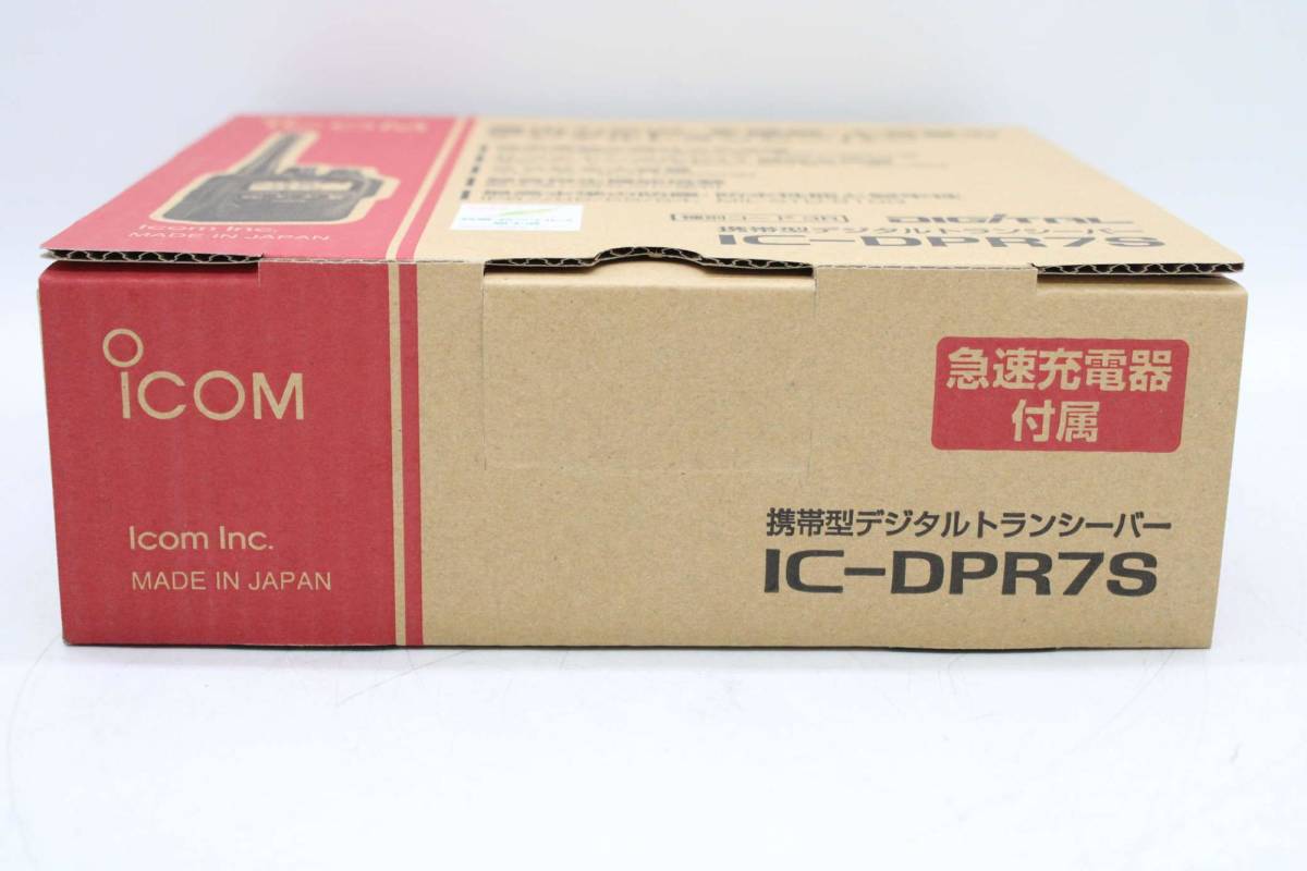 新品 Icom トランシーバー IC-DPR7S 携帯型デジタル簡易無線機 アイコム アマチュア 無線機 IT6ZU68LQR38-1～40-YR-Z23-byebyeの画像4