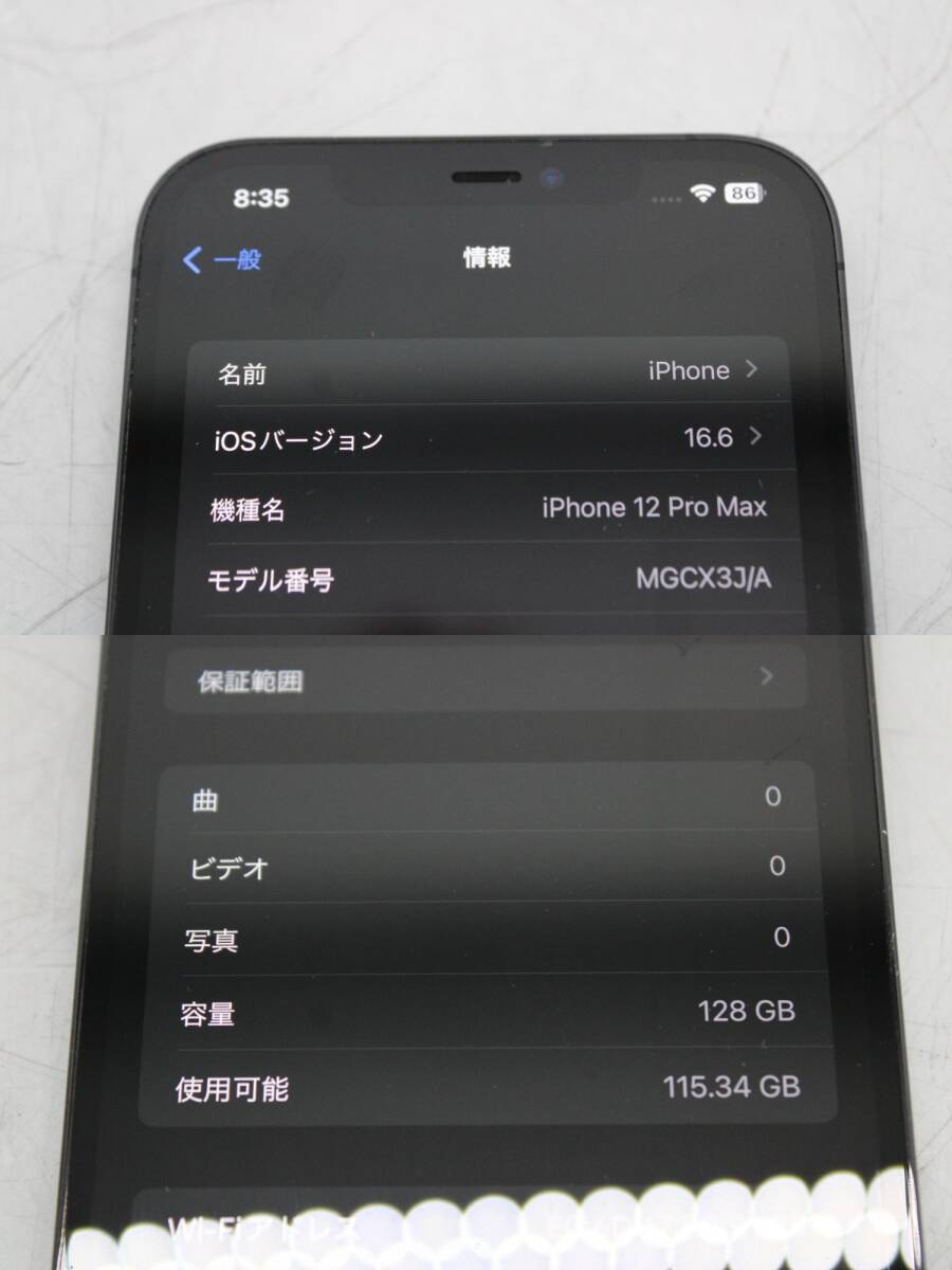 Apple iPhone 12 PROMAX MGCX3J/A SIMロックなし 利用制限〇 スマホ アップル IT8SLV75VIIW-YR-Z55-byebyeの画像3