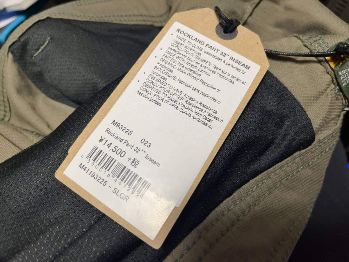 【新品未使用】prAna Breathe Pant プラナ クライミングパンツ（メンズ30インチ）の画像6