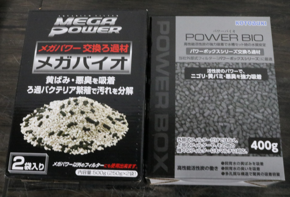 【ト滝】観賞魚用水槽ポンプ 部品おまとめ GEX ジェックス MEGA POWER 1215 9012 MP-9ps MP‐12ps DE920DEW84の画像5